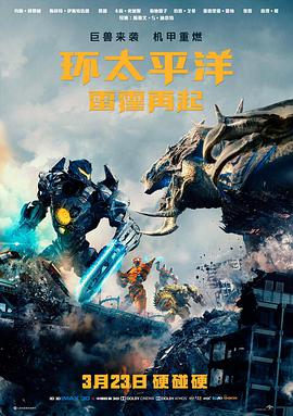 铁轨上的风 剧情电影在线观看