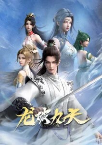 银翼学园 校园奇幻动漫