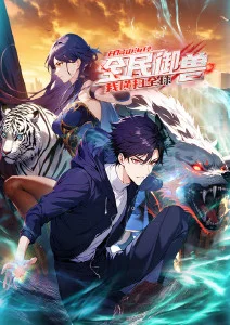 云上书屋 奇幻温情动漫